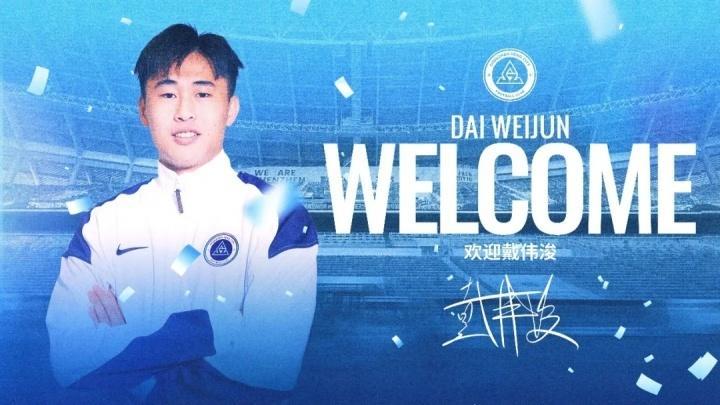 真人娱乐-戴伟浚再遭重伤！已接受手术，将伤缺6周，两年冬训接连受伤