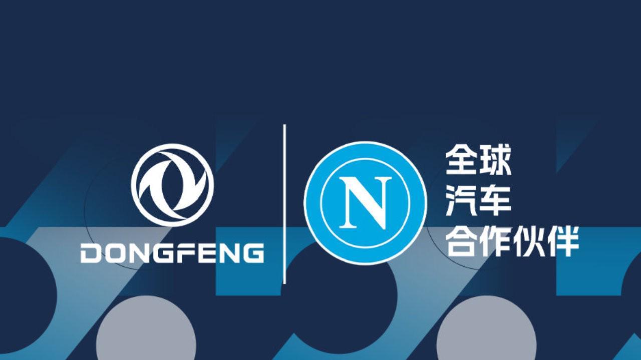 体育竞技-官方：那不勒斯与中国东风汽车达成合作协议，合作期至2028年