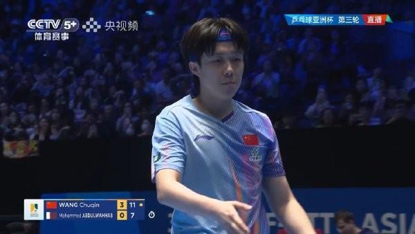 九游游戏中心-海口亚洲杯：王楚钦3-0战胜阿卜杜勒瓦哈卜，小组第一出线